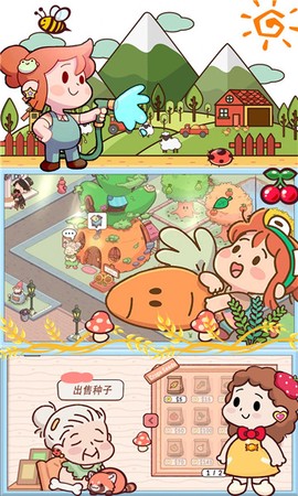 曙光小镇生活图1