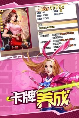 王牌高校图3