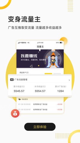 聚优客商圈[图1]