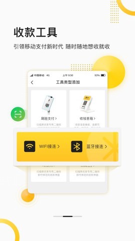 聚优客商圈图1