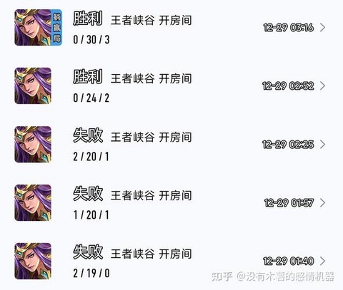 看不懂王者荣耀怎么办