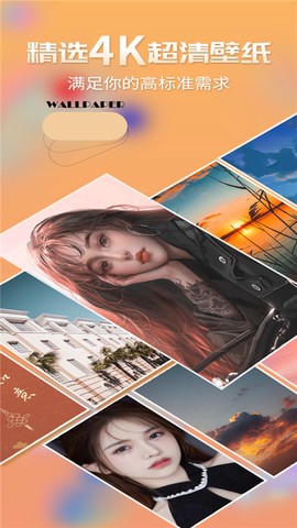 最美桌面壁纸精灵[图1]