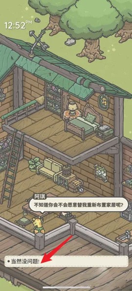 月兔漫游[图3]