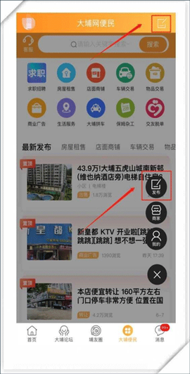 大埔网[图2]