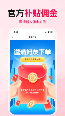 购火火图1