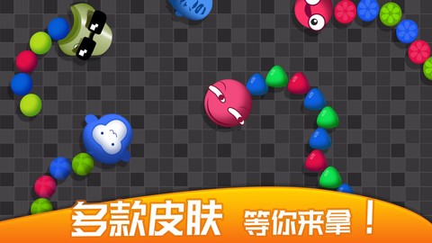 蛇蛇碰碰碰图1
