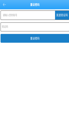 成都住建图1