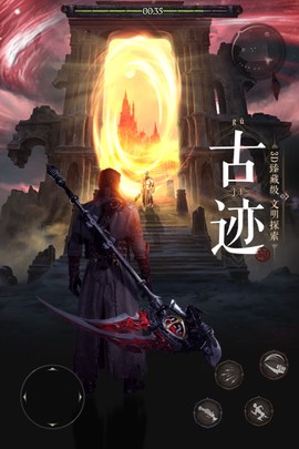 魔法战线图2
