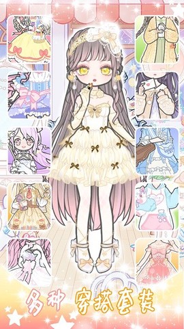 少女学院派换装[图1]