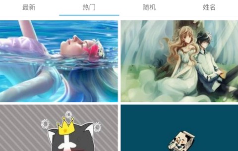 搜图界[图2]