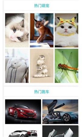 搜图界图2