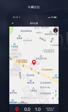 天之眼互联图2