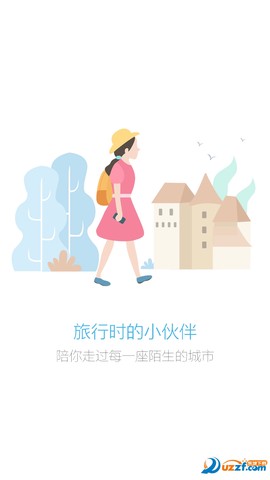 拍拍译图1