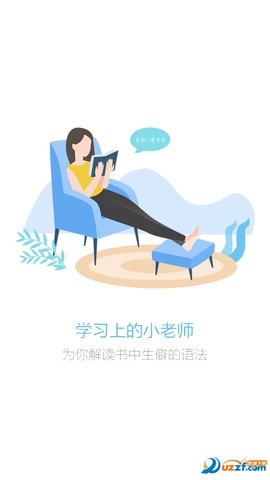 拍拍译图3