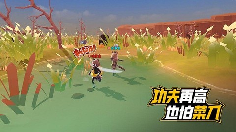 伪装者对决[图1]