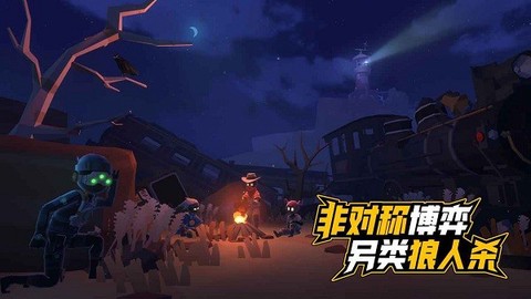 伪装者对决图1