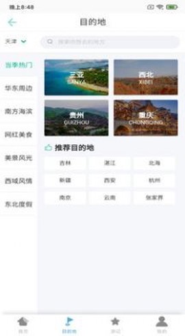 乐芸堂图2