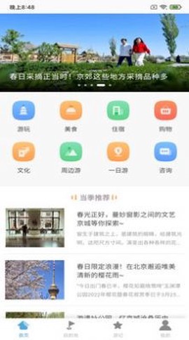 乐芸堂图3