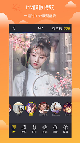 趣剪辑图3