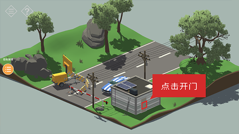 小房间故事[图1]