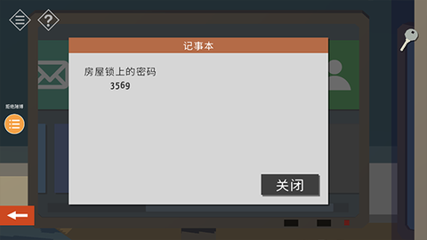 小房间故事[图3]