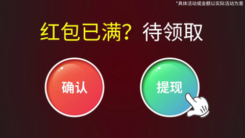 成语万元户[图1]