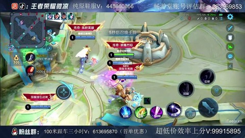 虎牙如何直播王者荣耀[图1]