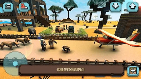 方块世界建造图2