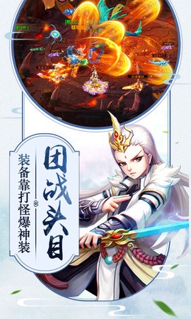 上古奇缘图3