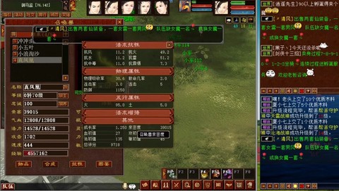 大话西游凤凰怎么加点[图2]