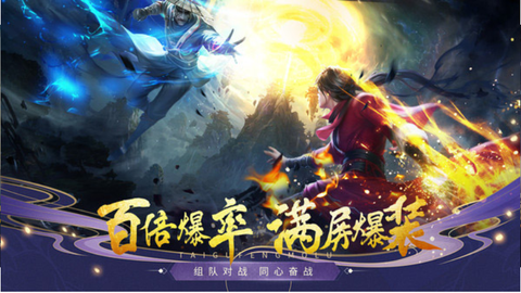 太古封魔录图3