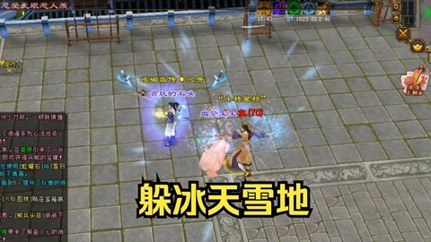 天龙八部3怎么刷燕子