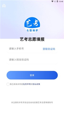 艺考志愿填报[图1]