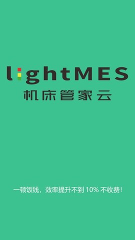树字工厂图1
