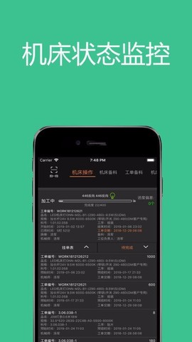 树字工厂图2