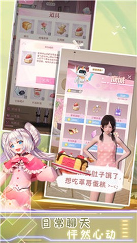 樱花高校桌面女孩[图1]
