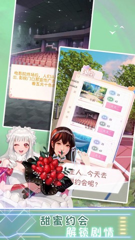 樱花高校桌面女孩图1