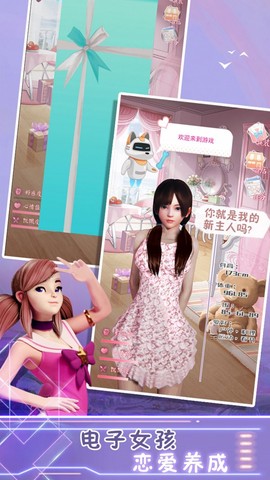 樱花高校桌面女孩图2