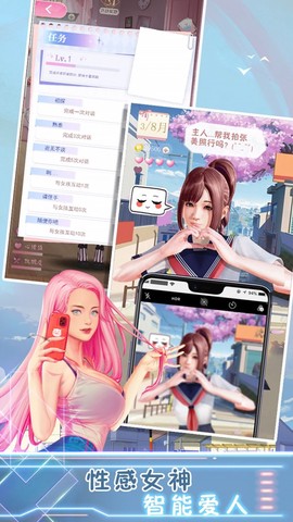 樱花高校桌面女孩图3