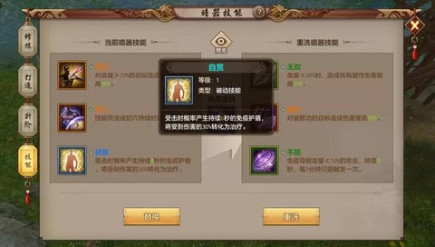 天龙八部劫镖需要什么[图2]