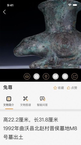 山西博物院图1