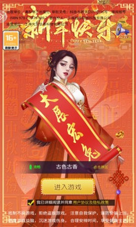 明星大秀场[图1]