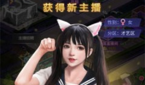 明星大秀场图1