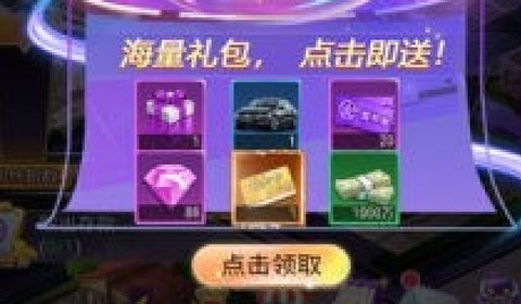 明星大秀场图3