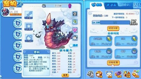 洛克王国什么系克毒系