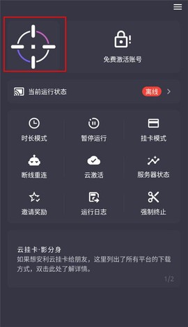 云挂卡[图1]