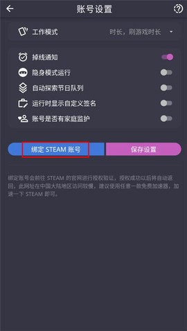 云挂卡[图2]