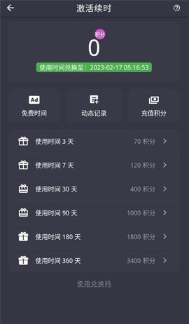 云挂卡[图3]