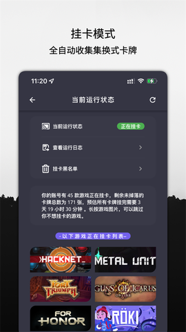 云挂卡图2