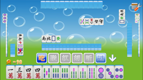 如皋麻将图1